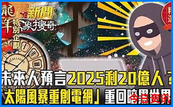 冠豸山风景区旅游攻略