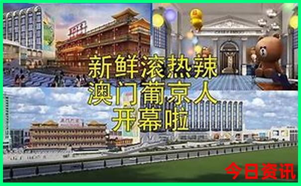 成都亲子游景点推荐